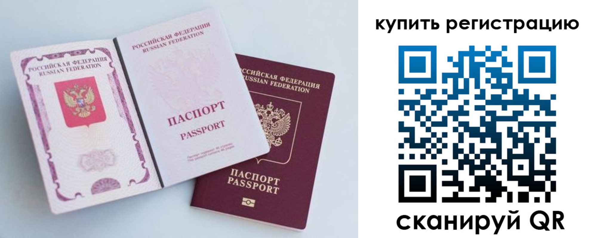 регистрация для дет. сада в Котласе