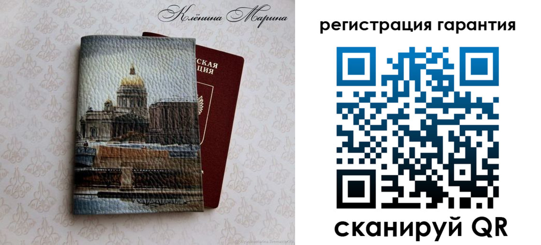 временная регистрация в квартире в Котласе