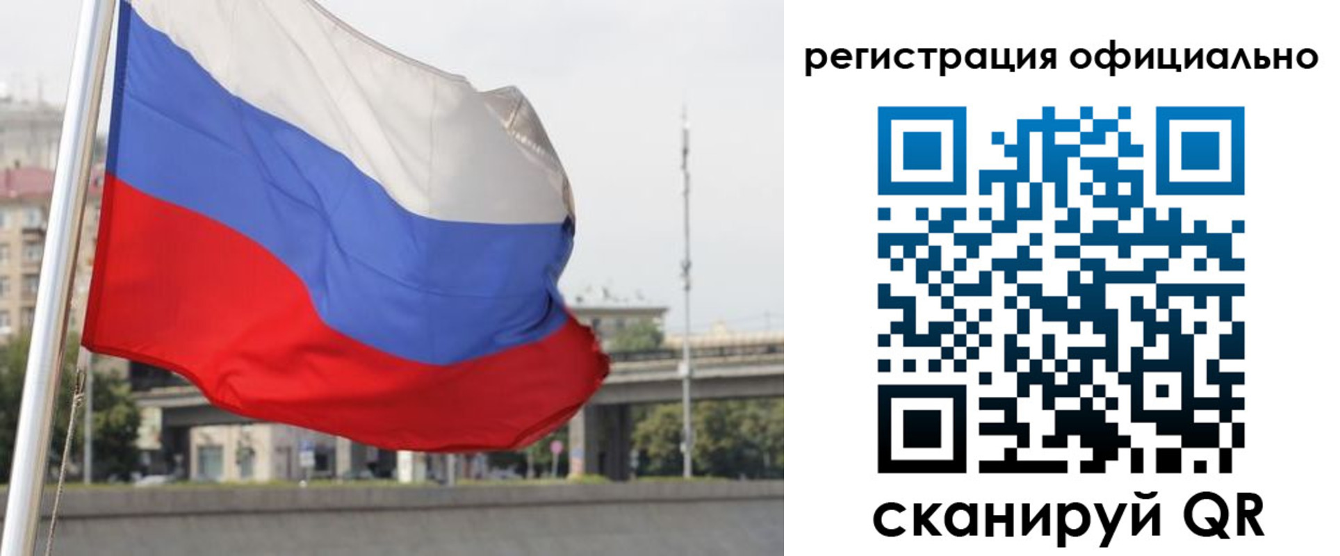 временная регистрация 2025 в Котласе